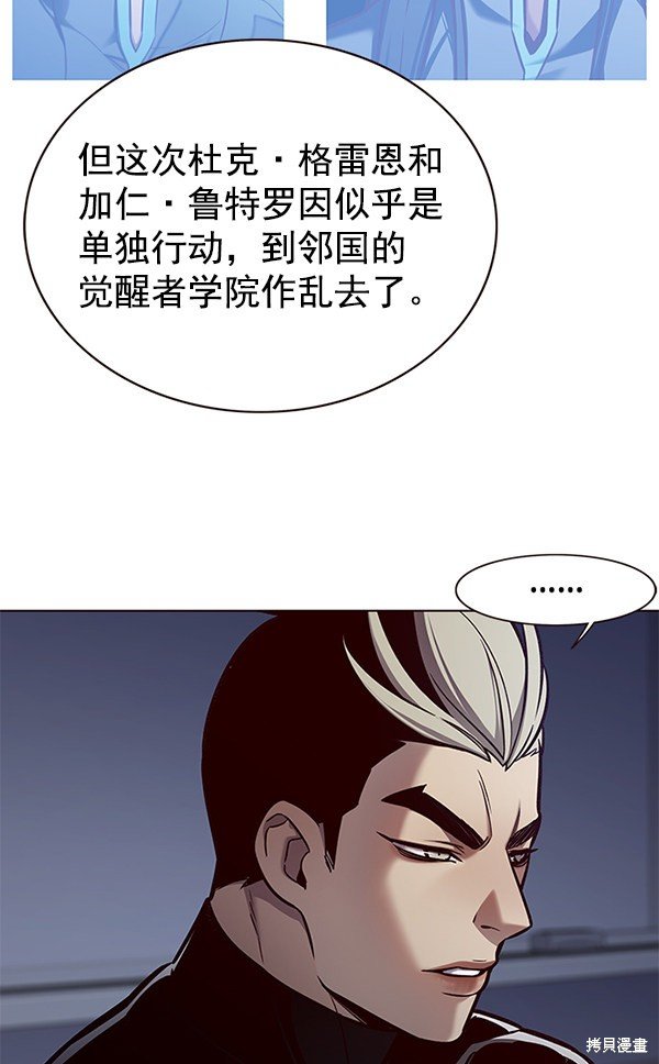 第161话