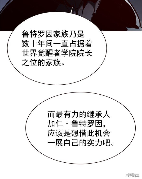 第161话