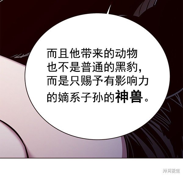 第161话