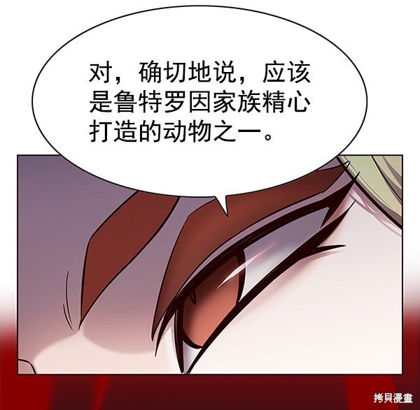 第161话