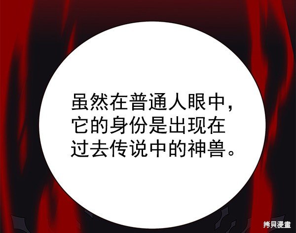 第161话