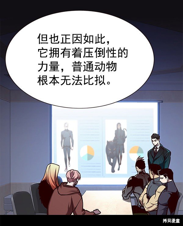 第161话