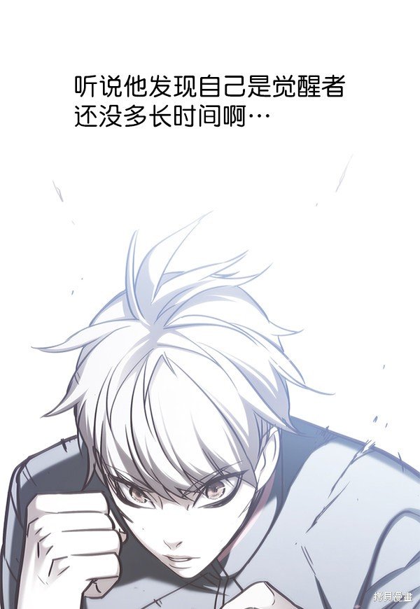 第161话