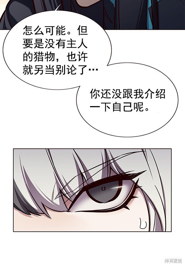 第161话