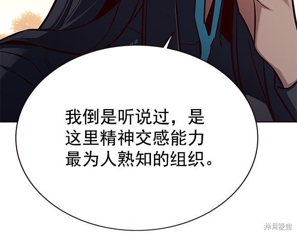 第161话