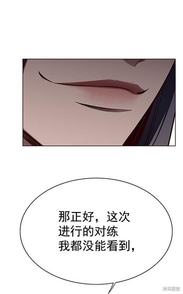 第161话