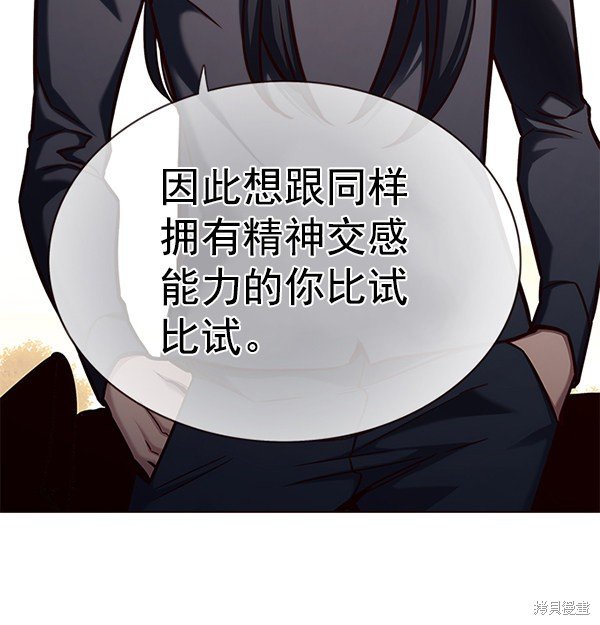 第161话