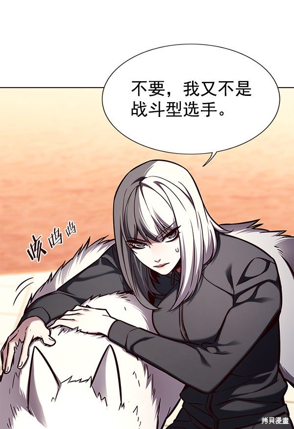 第161话