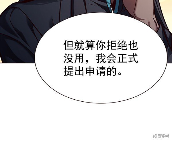 第161话