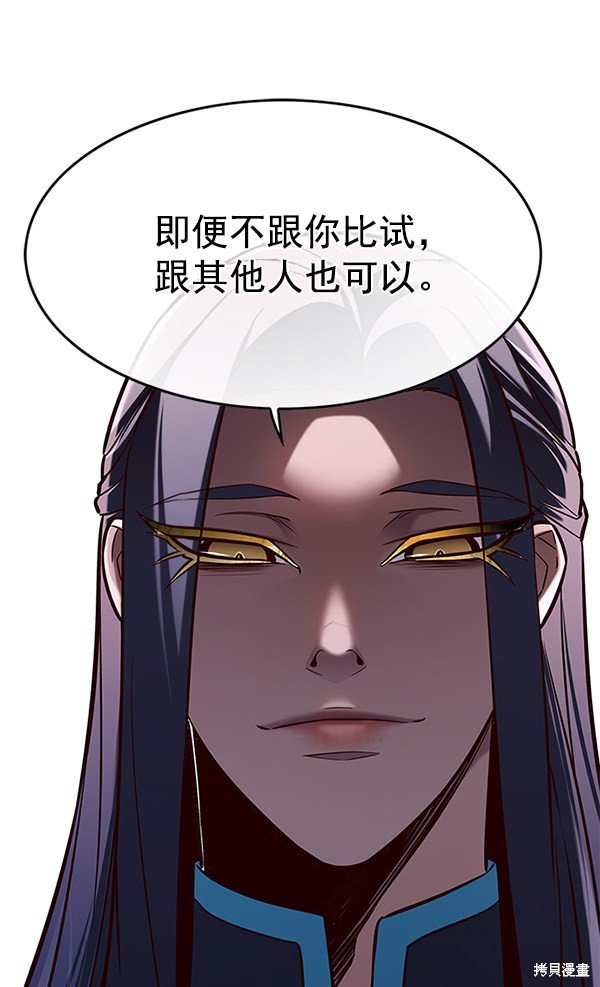 第161话