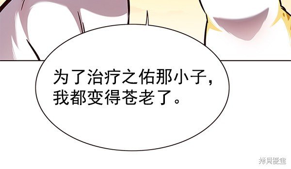 第161话