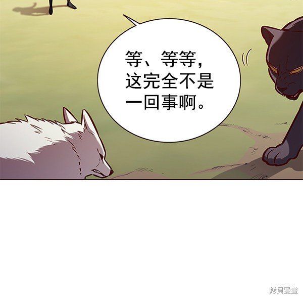 第161话