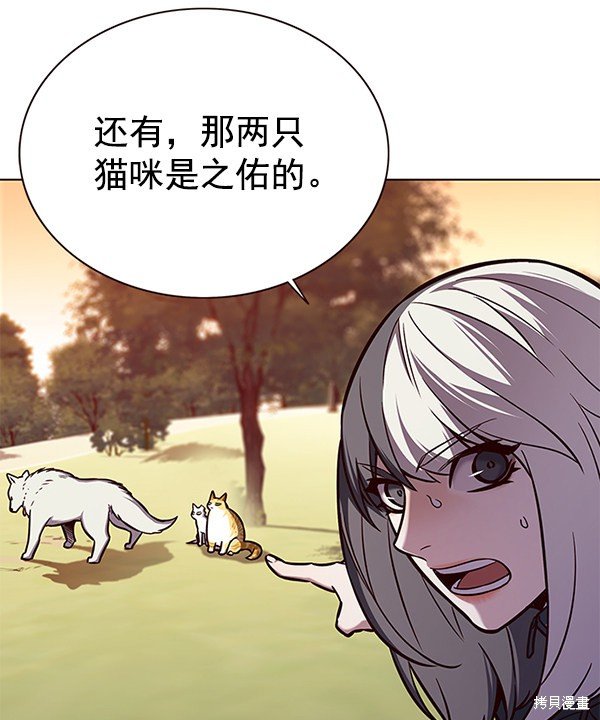 第161话