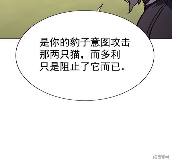 第161话