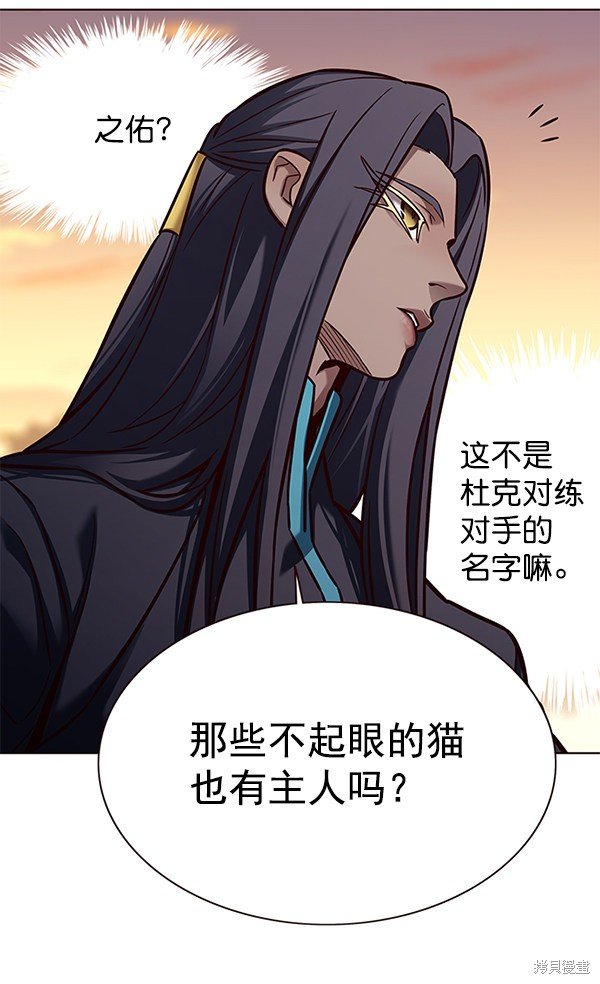 第161话