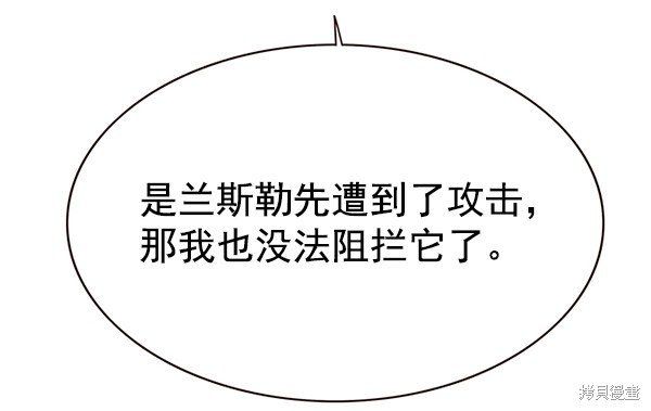 第161话