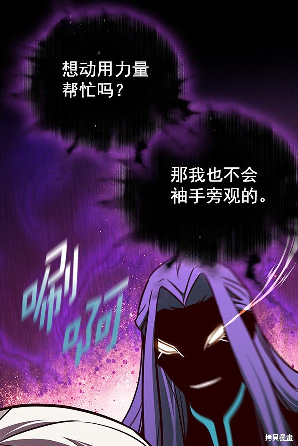 第161话