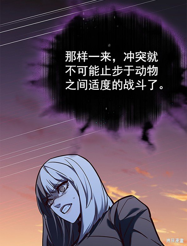 第161话