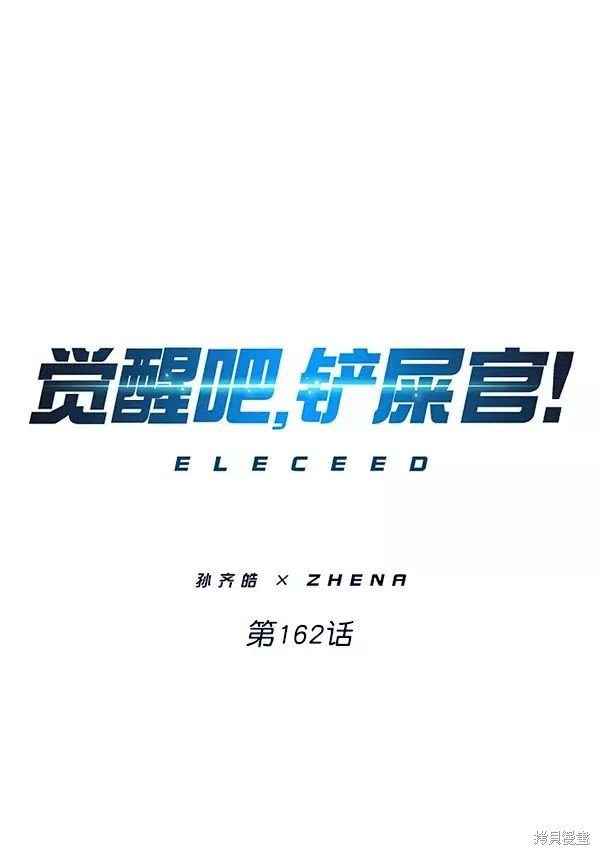 第162话