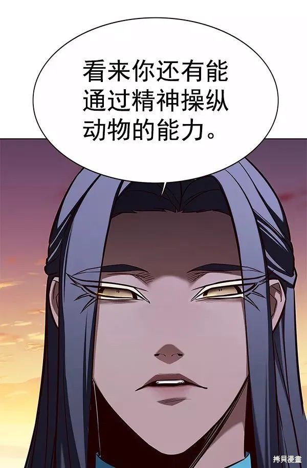 第162话