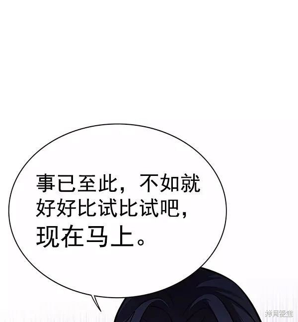 第162话