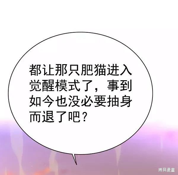 第162话