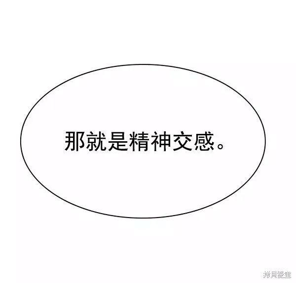 第162话