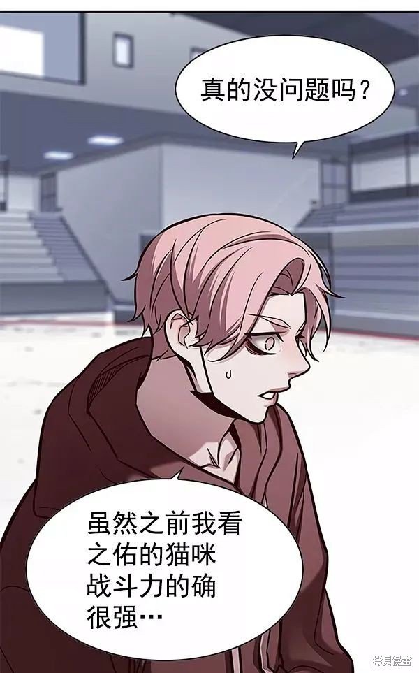 第162话