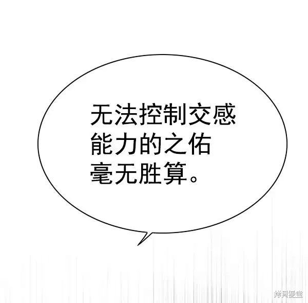 第162话