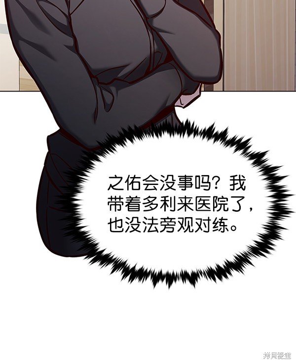 第163话