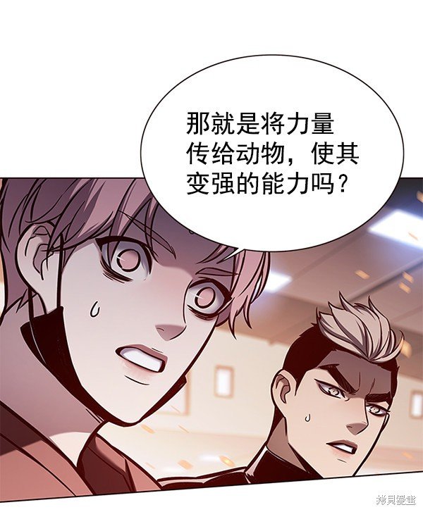第163话