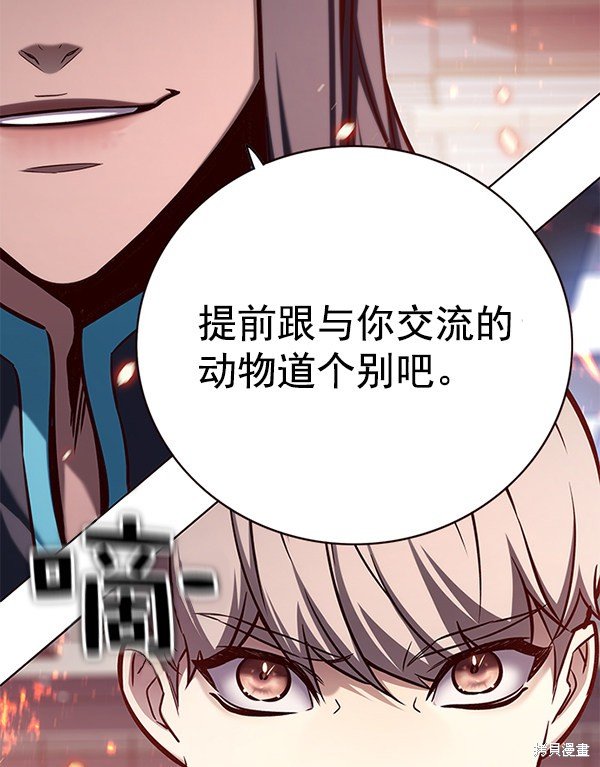 第163话