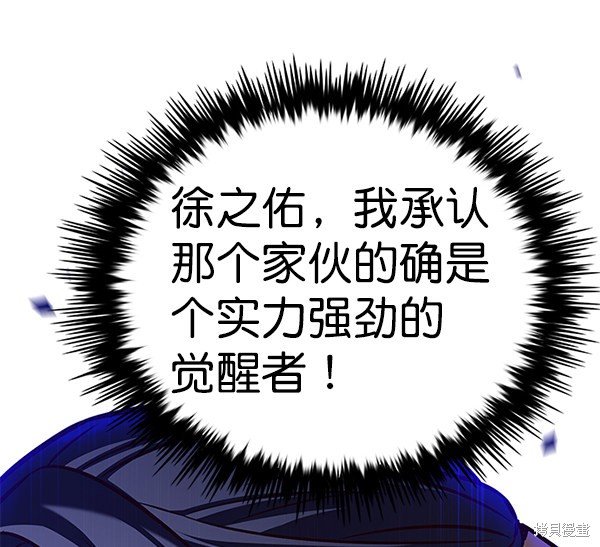 第163话
