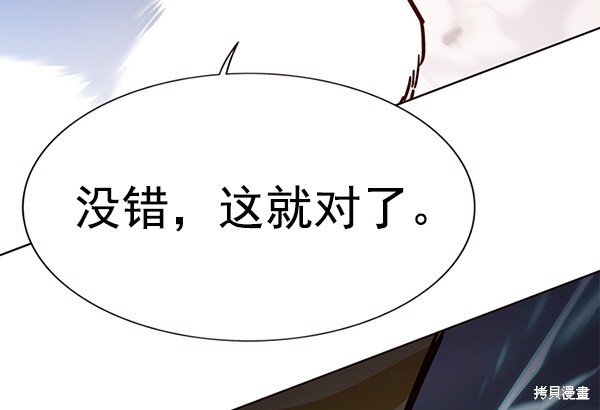 第163话