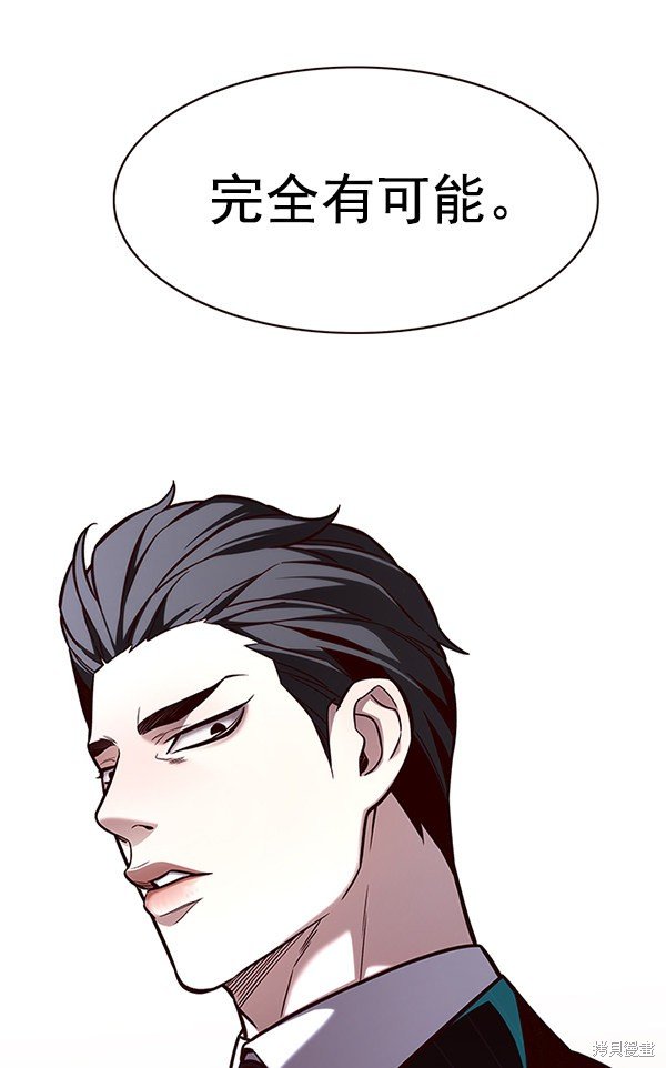 第164话