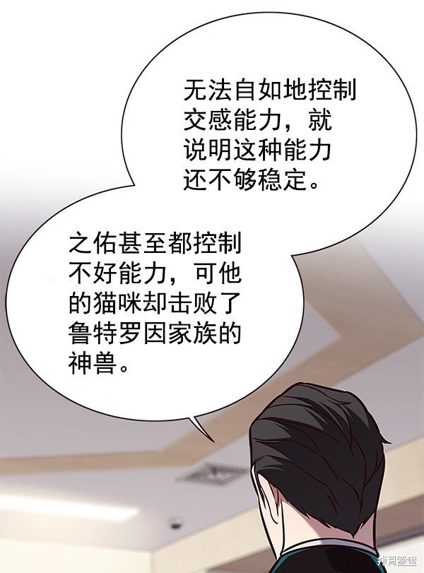 第164话