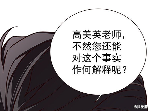 第164话