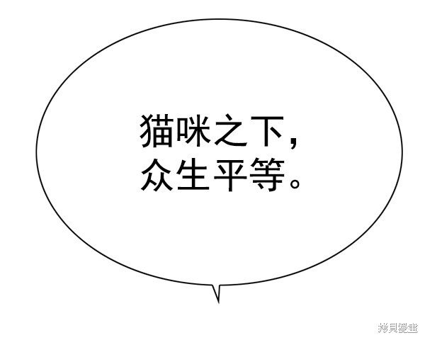 第164话