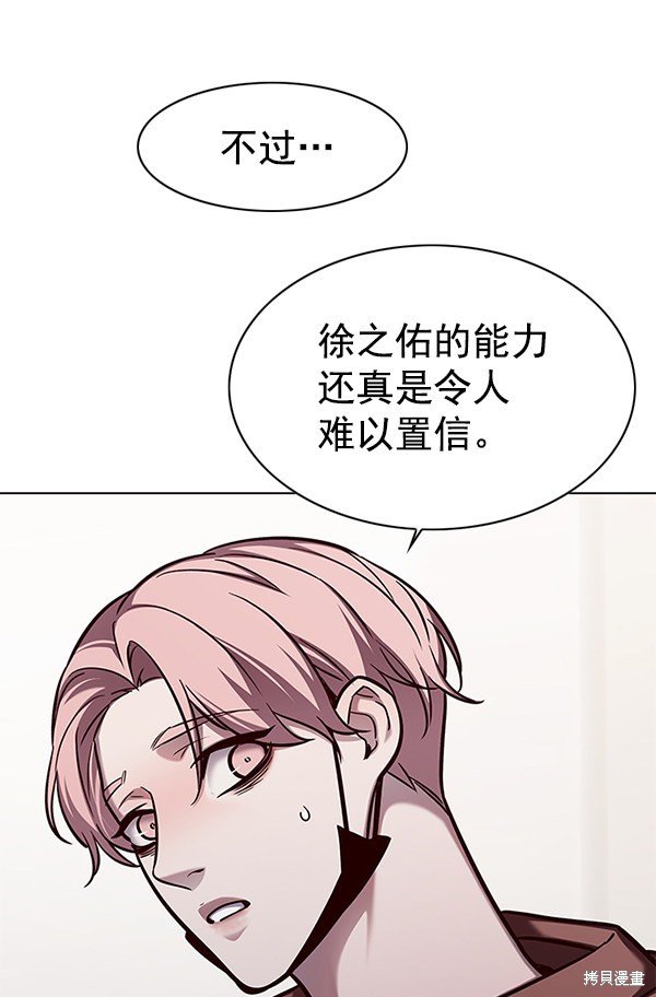 第164话