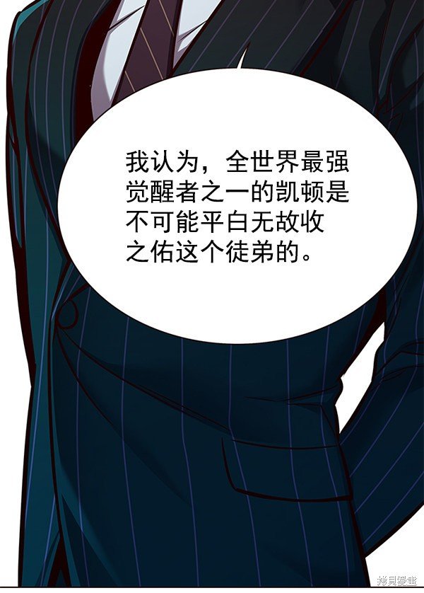 第164话