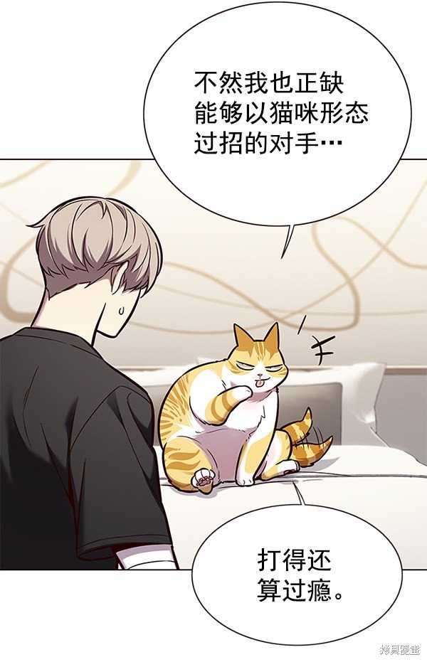 第164话