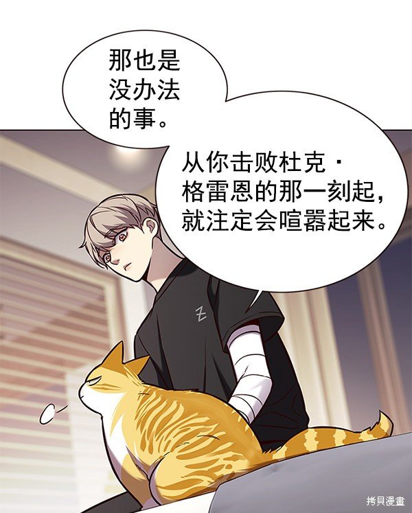 第164话