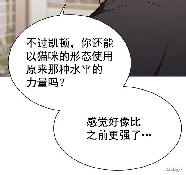第164话