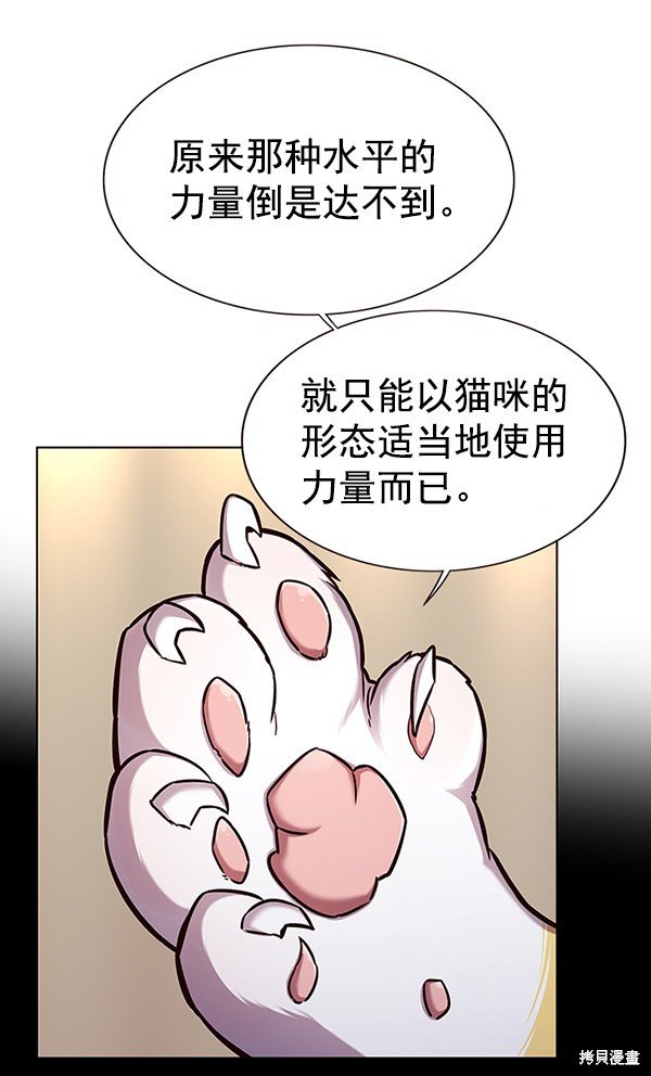第164话