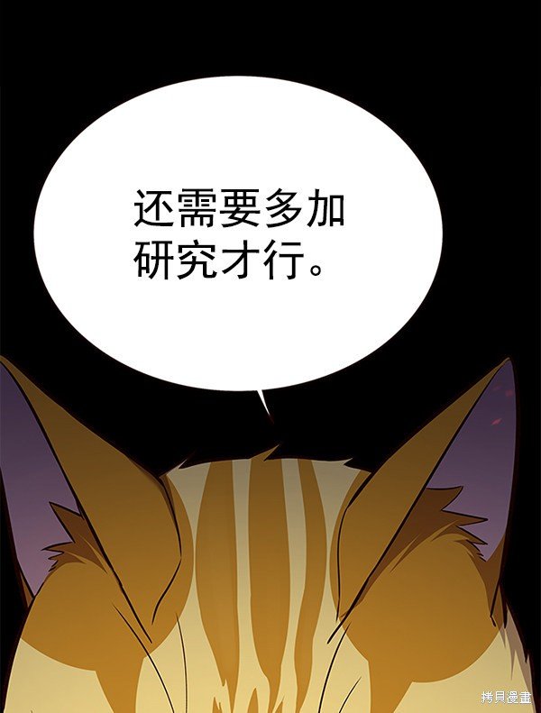第164话
