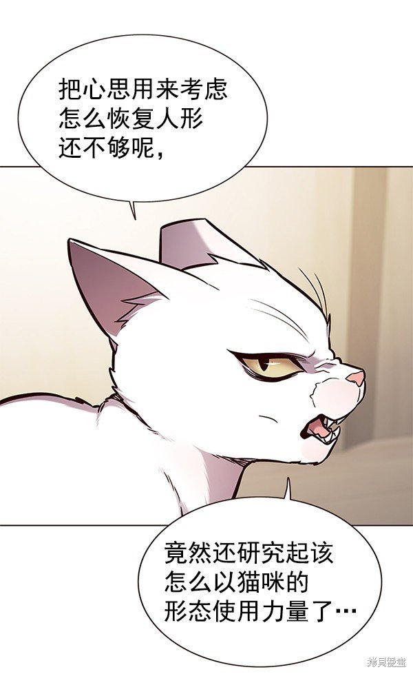 第164话