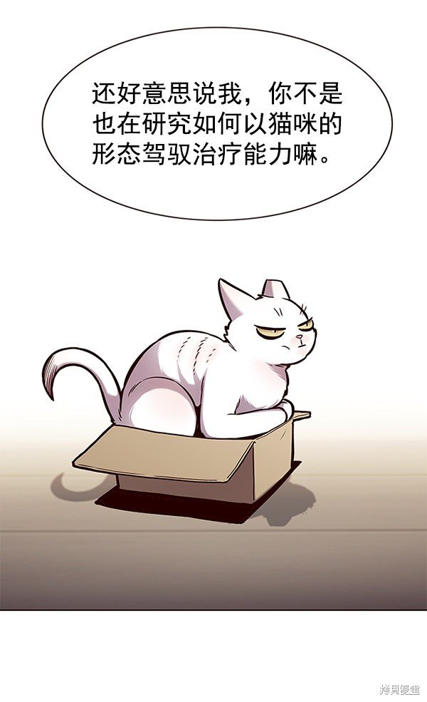 第164话