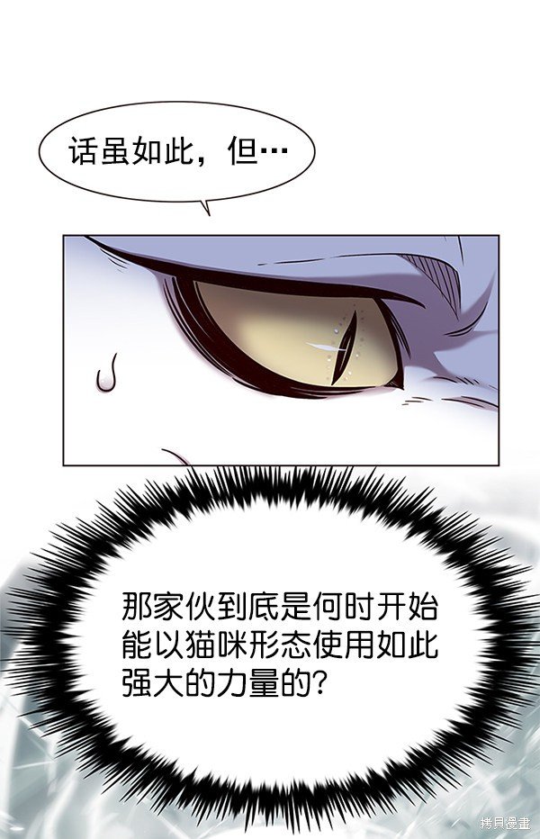 第164话