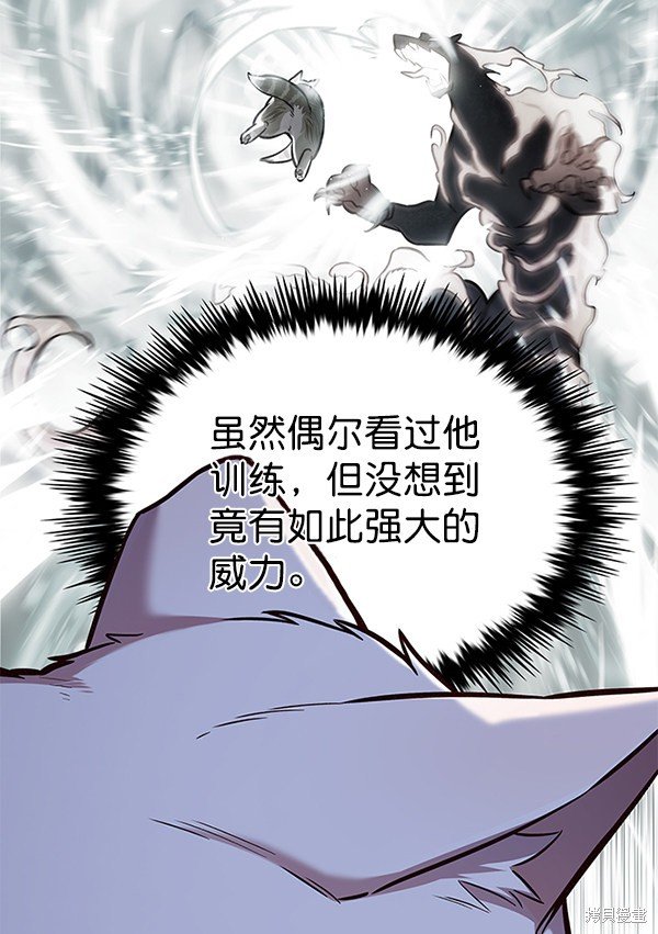 第164话