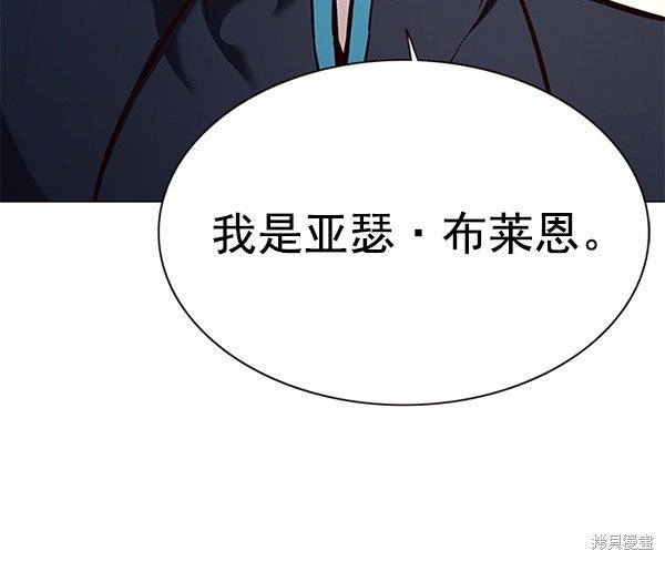 第164话